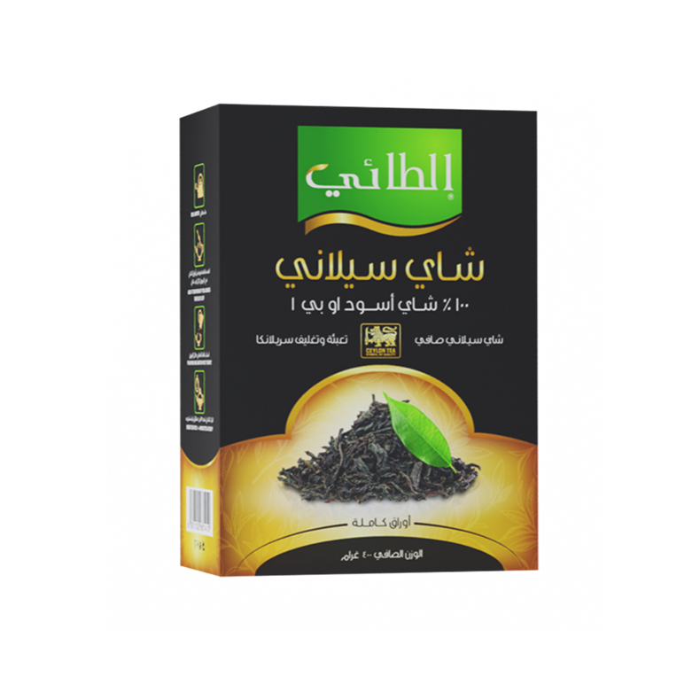 Ceylon Tea